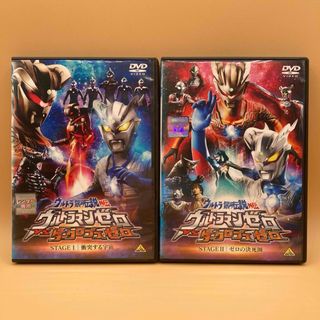 ウルトラ銀河伝説外伝　ウルトラマンゼロvsダークロプスゼロ 　 DVD 2本(キッズ/ファミリー)