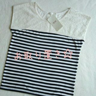 ヴィス(ViS)のレースボーダーTシャツ＊キュロット(Tシャツ(半袖/袖なし))