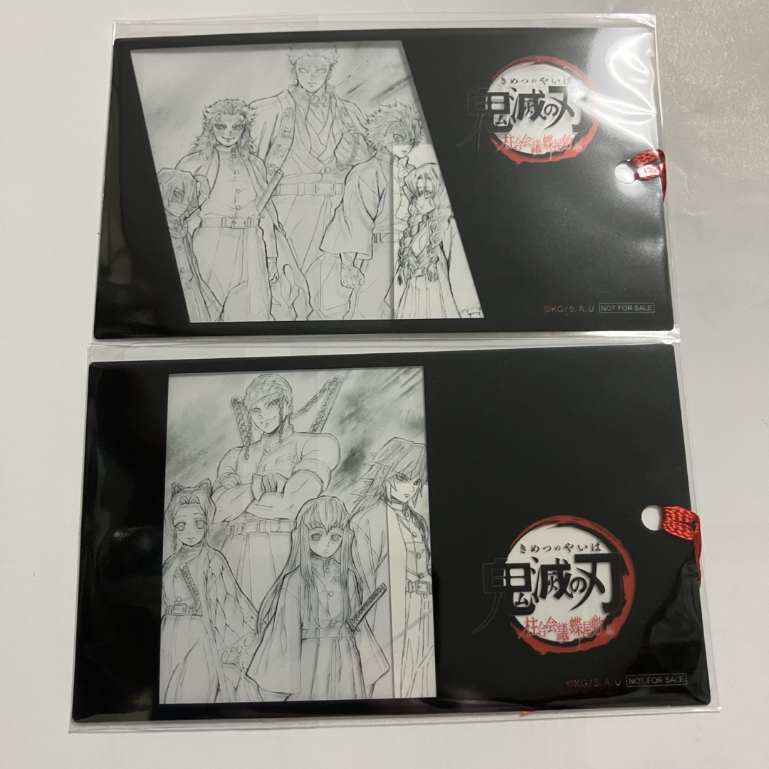 鬼滅の刃 ポイント景品 アイキャッチ クリアしおり 柱集合 煉獄 義勇 無一郎 エンタメ/ホビーのおもちゃ/ぬいぐるみ(キャラクターグッズ)の商品写真