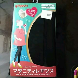 ピジョン(Pigeon)のL●２足●マタニティレギンス●黒(マタニティタイツ/レギンス)