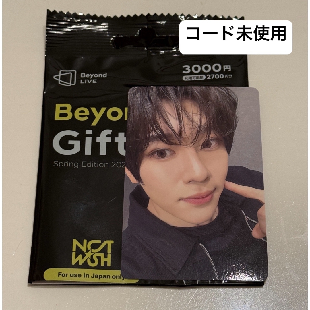 NCT(エヌシーティー)のnctwish beyond Live gift Card シオン トレカ エンタメ/ホビーのタレントグッズ(アイドルグッズ)の商品写真