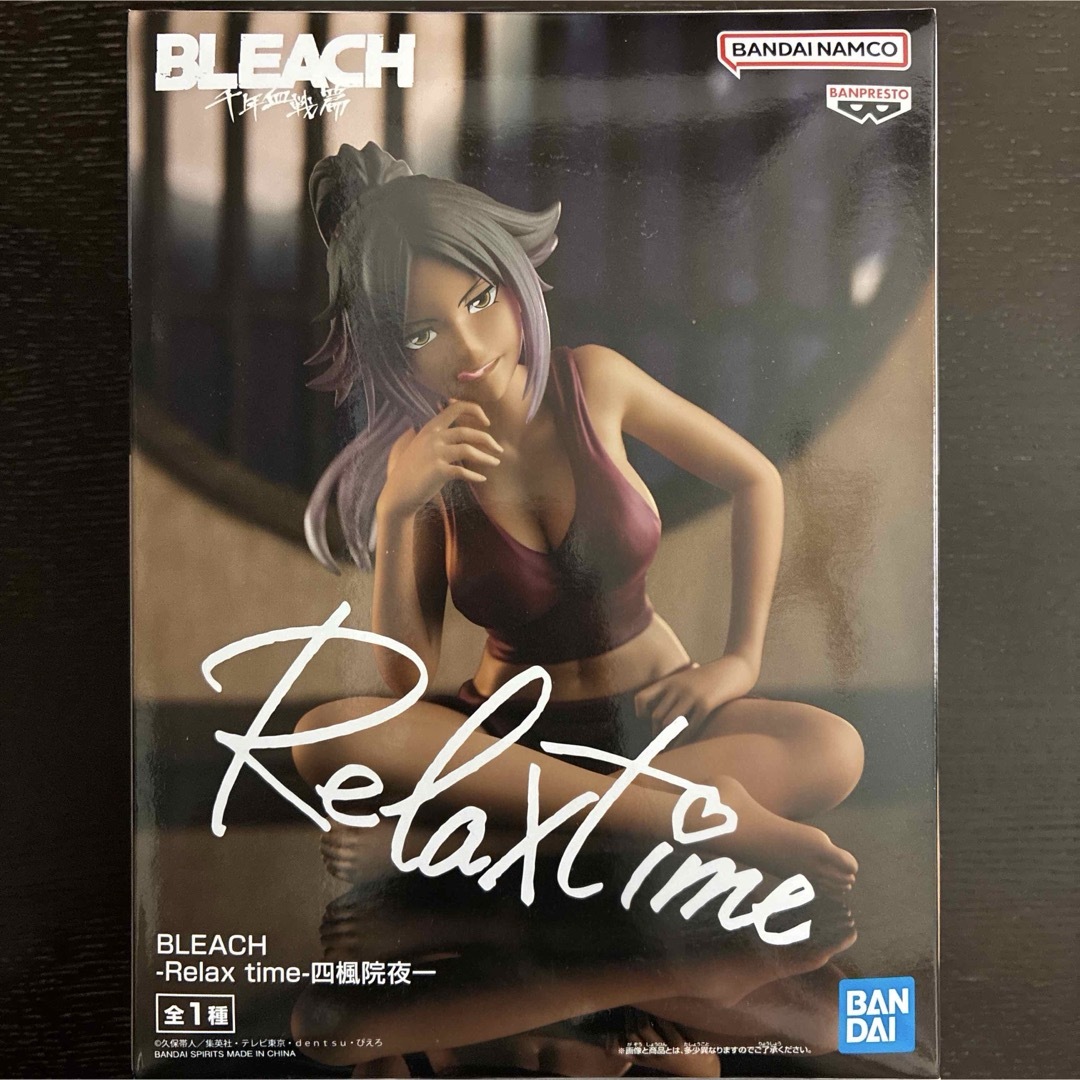 BANPRESTO(バンプレスト)のBLEACH 四楓院夜一 Relax time フィギュア エンタメ/ホビーのフィギュア(アニメ/ゲーム)の商品写真