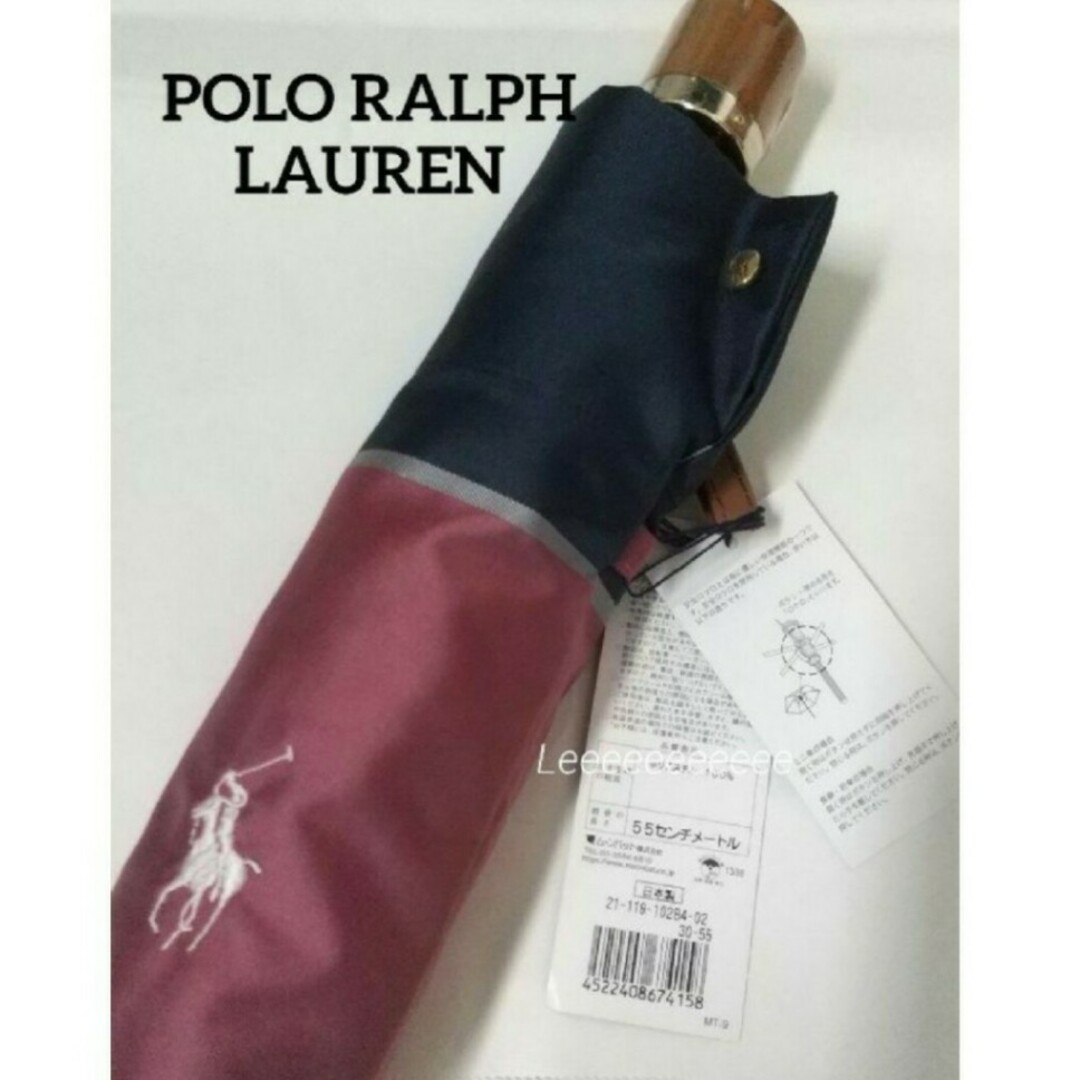POLO RALPH LAUREN(ポロラルフローレン)の新品未使用 ポロラルフローレン 雨傘 折り畳み レディースのファッション小物(傘)の商品写真
