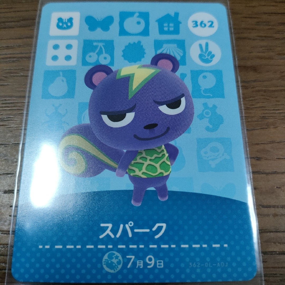 任天堂(ニンテンドウ)のあつまれどうぶつの森 amiiboカード スパーク エンタメ/ホビーのトレーディングカード(その他)の商品写真