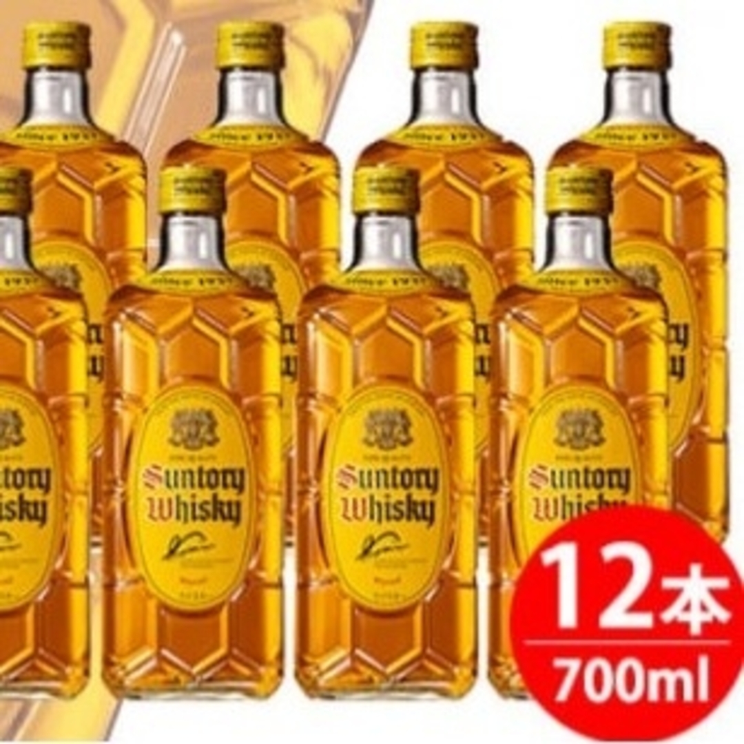 サントリー(サントリー)のサントリー角瓶700 12本セット 食品/飲料/酒の酒(ウイスキー)の商品写真