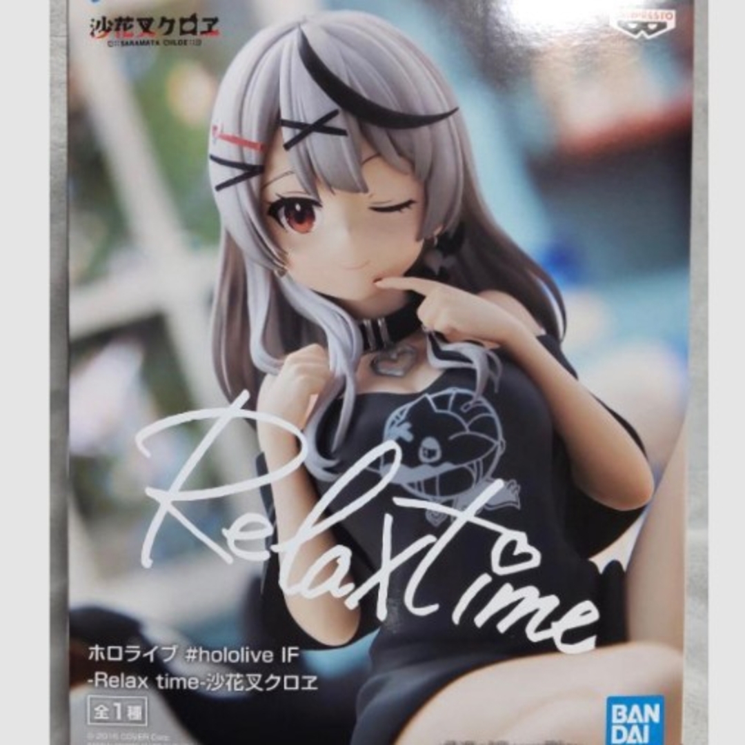 ホロライブ Relax time 沙花叉クロヱ エンタメ/ホビーのフィギュア(アニメ/ゲーム)の商品写真
