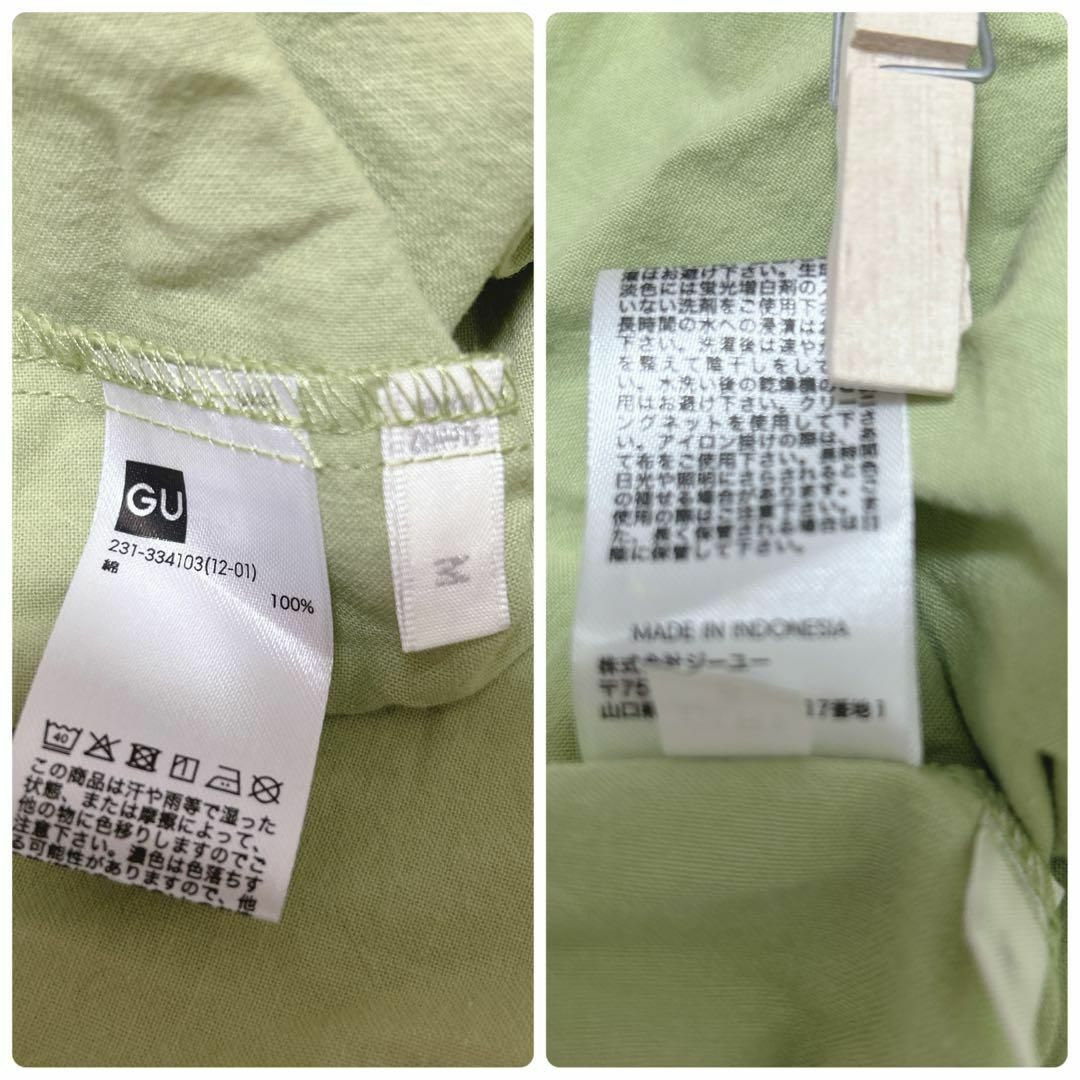 GU(ジーユー)の新品タグ付き 【ジーユー GU】 スクエアネックブラウス (M) グリーン レディースのトップス(シャツ/ブラウス(長袖/七分))の商品写真