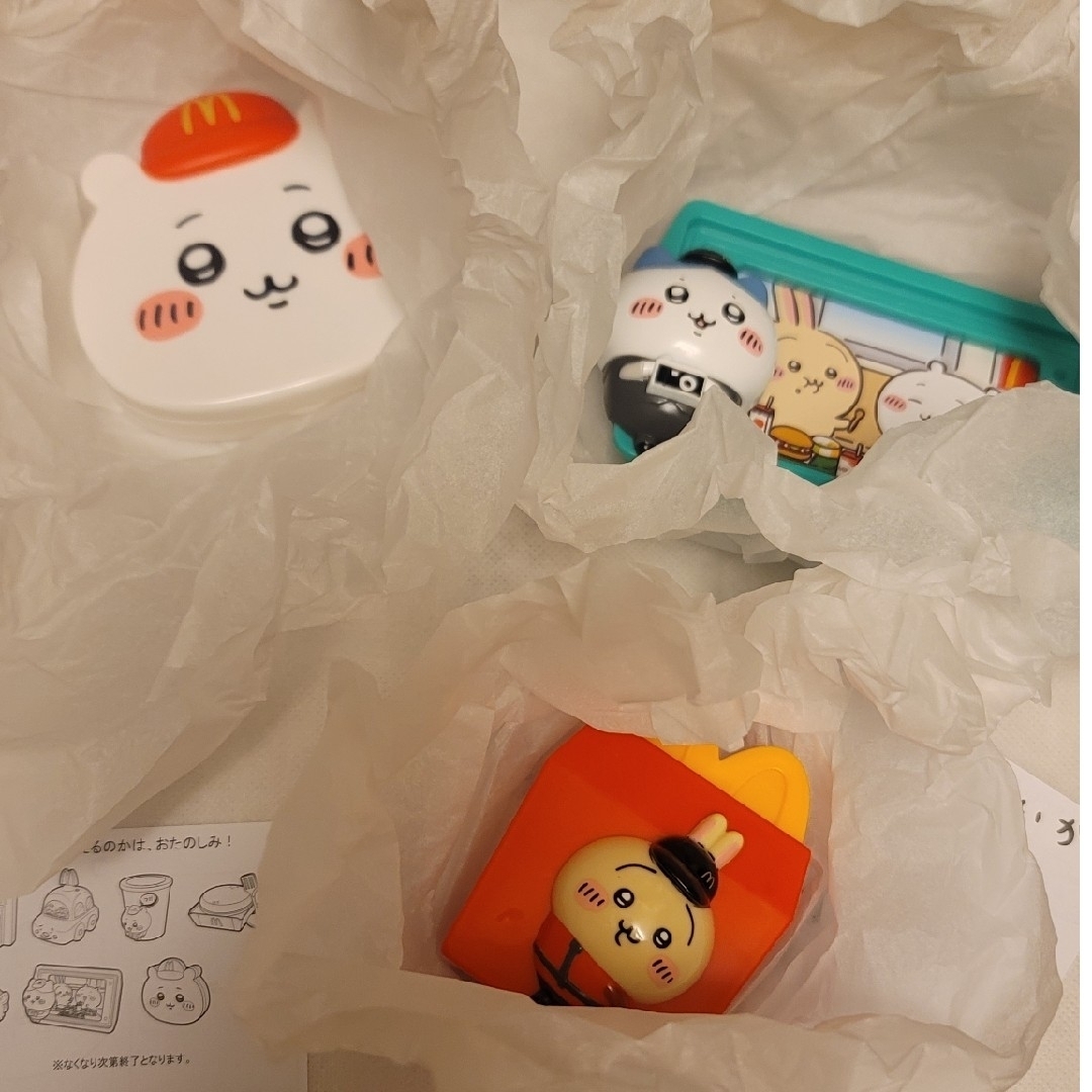 マクドナルド(マクドナルド)のマクドナルドちいかわ エンタメ/ホビーのおもちゃ/ぬいぐるみ(キャラクターグッズ)の商品写真