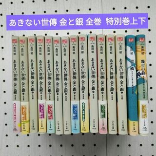 乙一 小説13冊まとめ売りの通販 by ぴょん's shop|ラクマ 乙一 小説13冊まとめ売りの通販 by ぴょん's shop|ラクマ