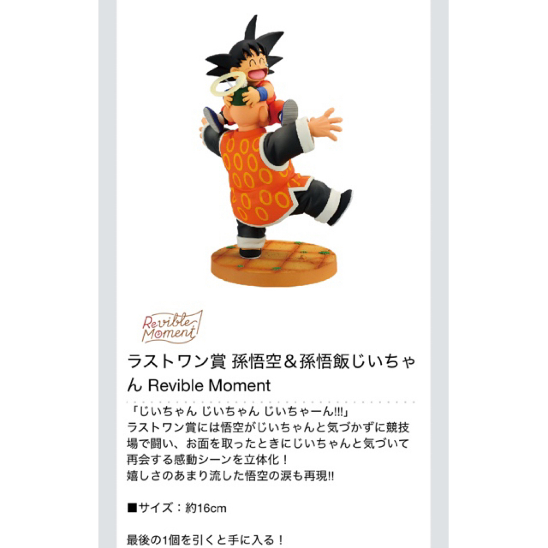 ブランドバッグ通販サイト 一番くじ - ドラゴンボール ドラゴンボール フル HISTORY DRAGON コミック・アニメ