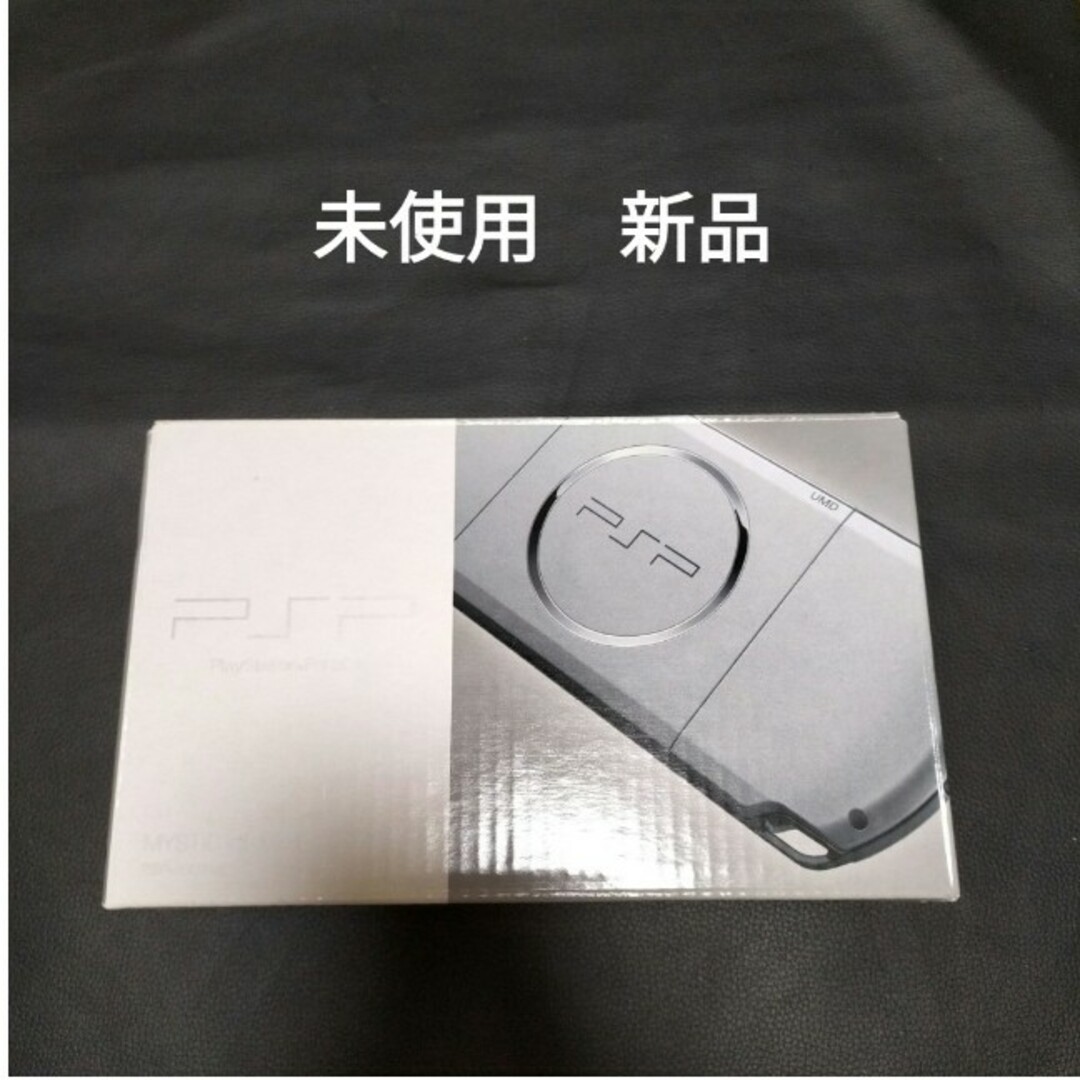 PSP-3000 未使用 新品 シルバー エンタメ/ホビーのゲームソフト/ゲーム機本体(携帯用ゲーム機本体)の商品写真
