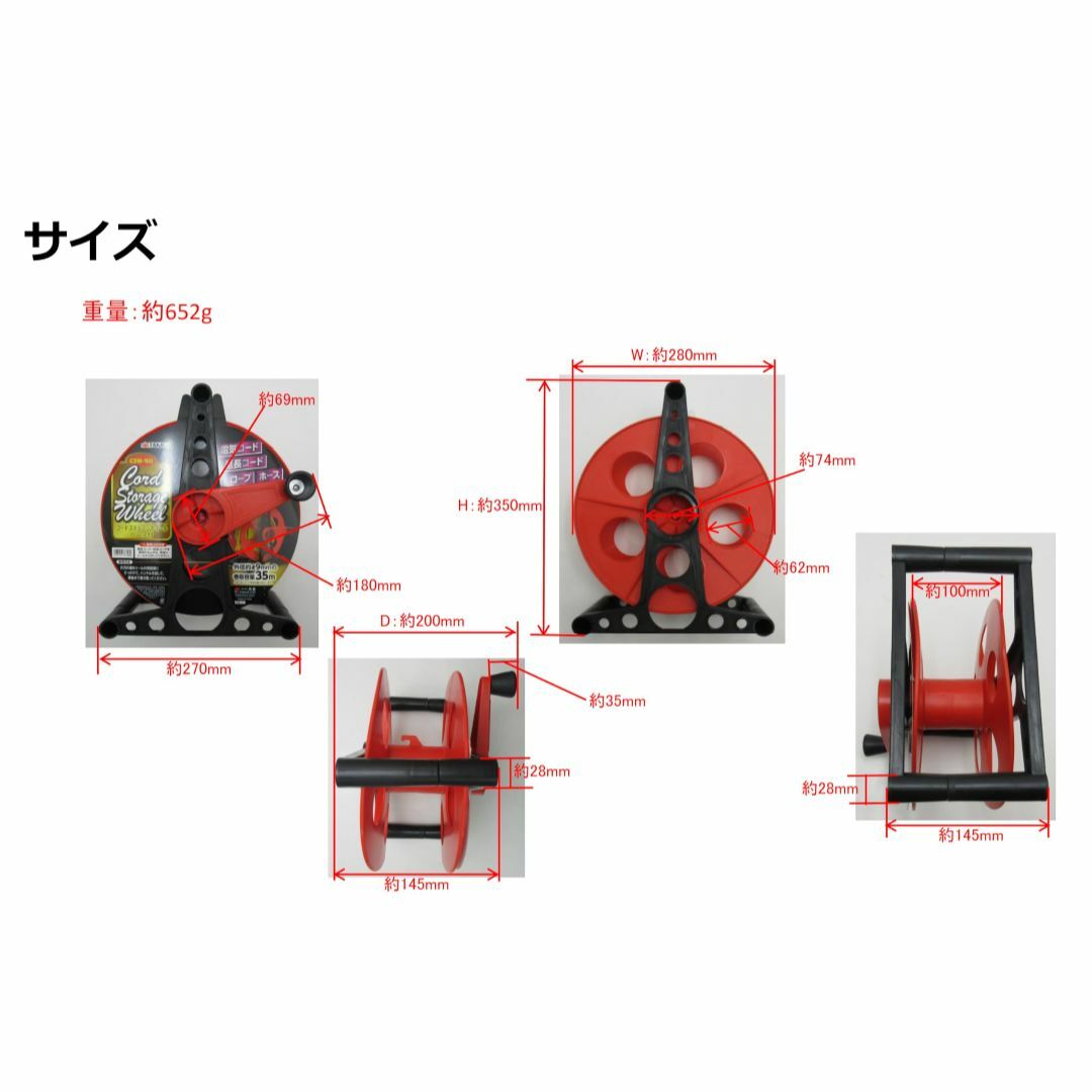 高儀(Takagi) コードストレージホイール ベース付 CSW-100 スマホ/家電/カメラのオーディオ機器(その他)の商品写真