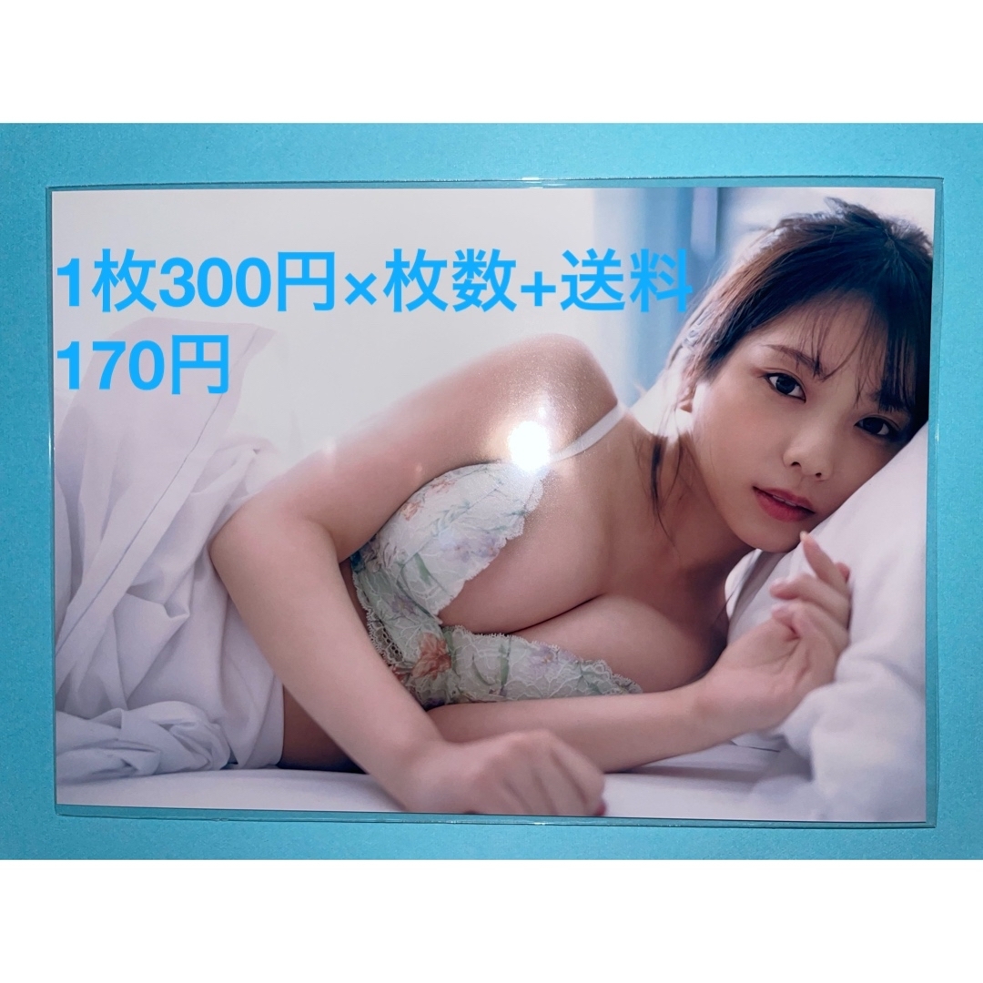乃木坂46(ノギザカフォーティーシックス)の与田祐希5-3 写真 2L判 【注意】複数購入の場合は必ずコメント下さい エンタメ/ホビーのタレントグッズ(アイドルグッズ)の商品写真