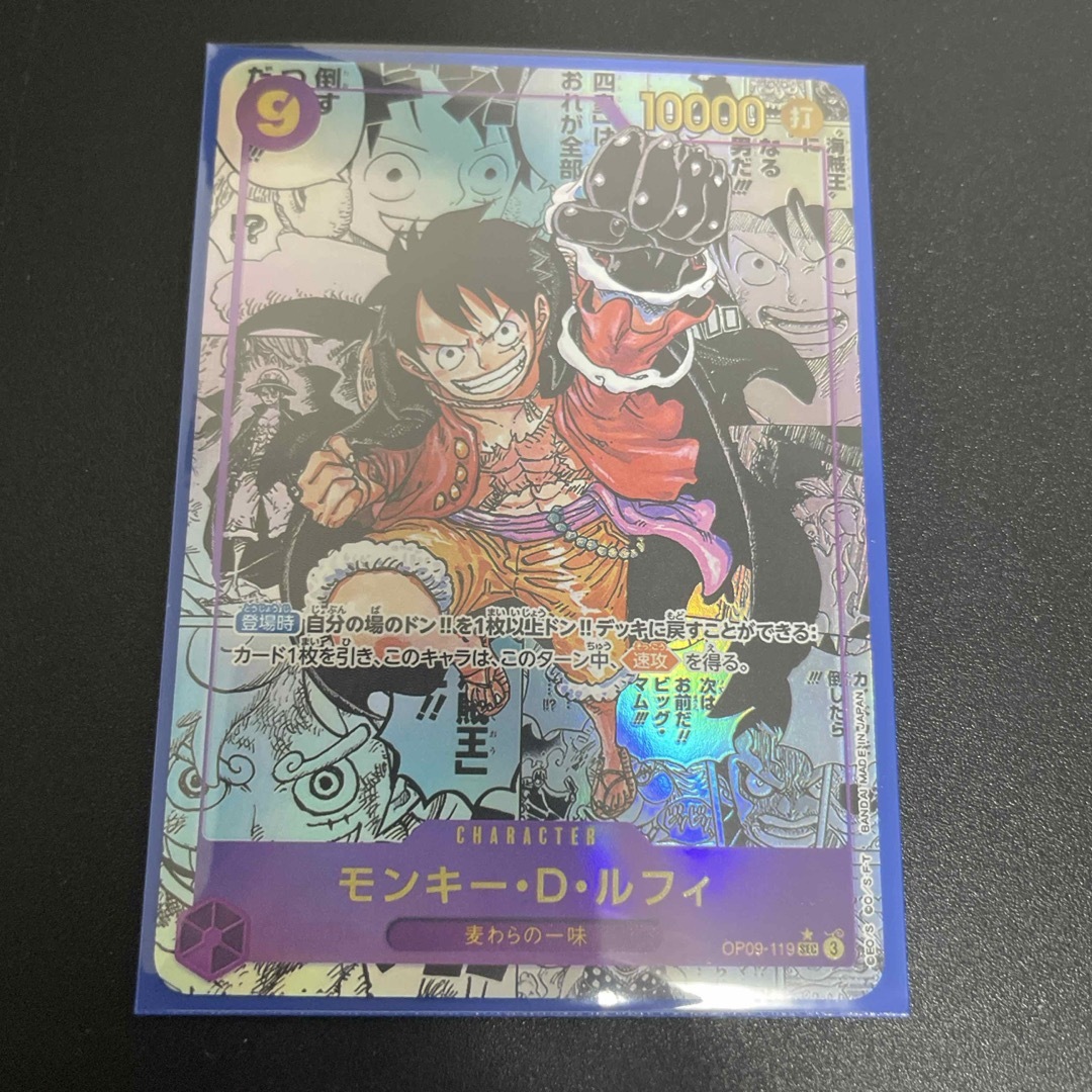 ONE PIECE(ワンピース)のモンキーdルフィ コミパラ エンタメ/ホビーのトレーディングカード(シングルカード)の商品写真