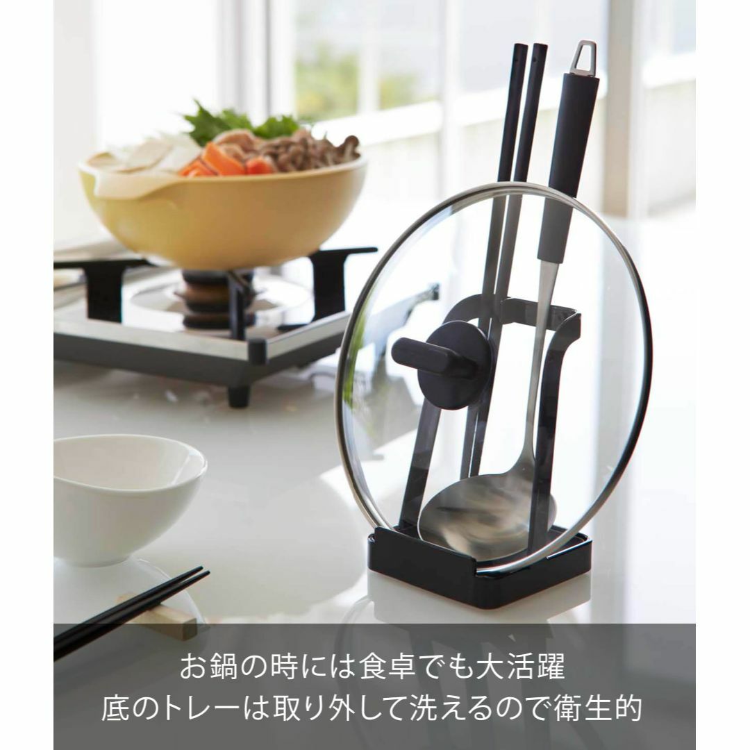 【在庫処分】山崎実業(Yamazaki) お玉 & 鍋ふたスタンド ブラック 約 インテリア/住まい/日用品の収納家具(キッチン収納)の商品写真