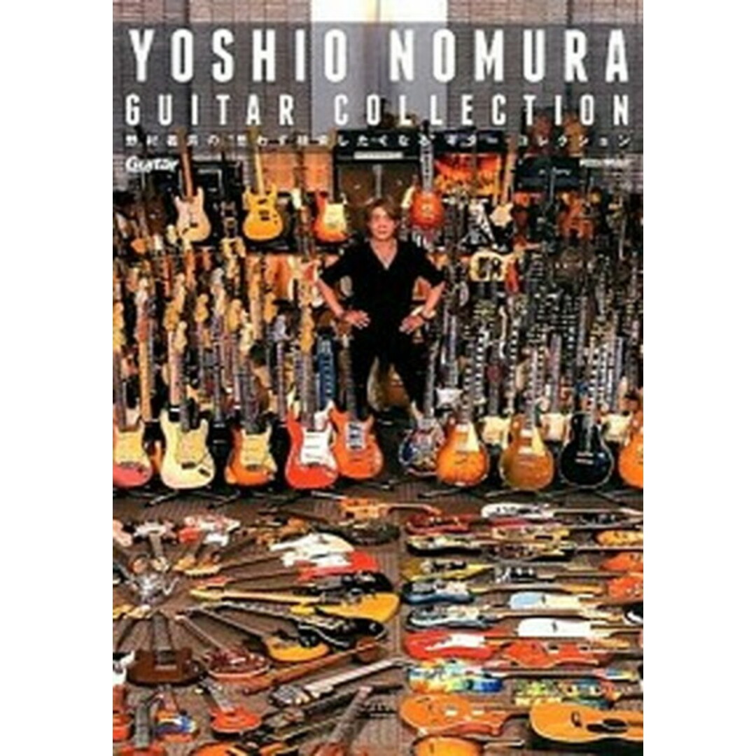 野村義男の“思わず検索したくなる”ギタ-・コレクション /リット-ミュ-ジック(単行本(ソフトカバー)) エンタメ/ホビーの本(楽譜)の商品写真