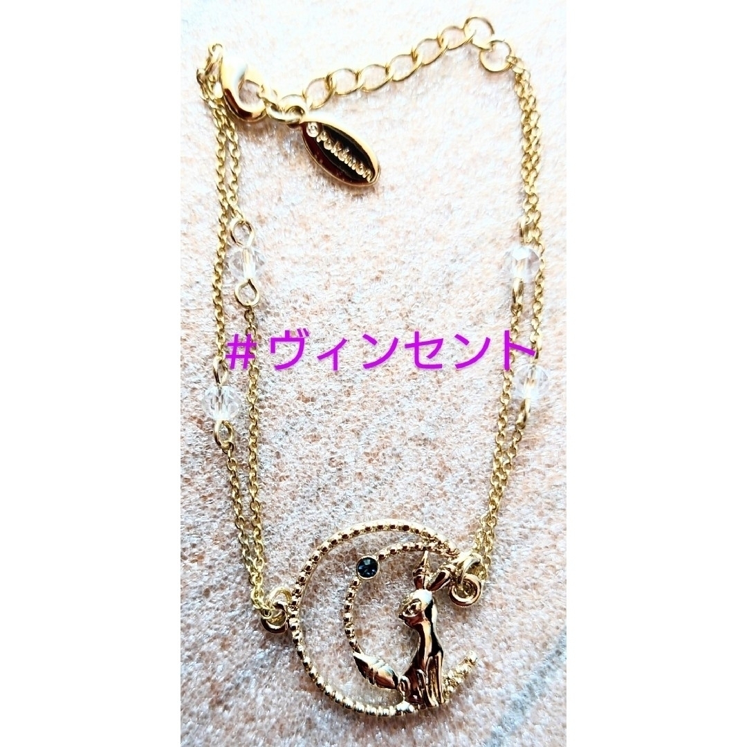 ポケモン(ポケモン)のポケモン 未使用 2020 Pokemonアクセサリー ブラッキーブレスレット レディースのアクセサリー(ブレスレット/バングル)の商品写真
