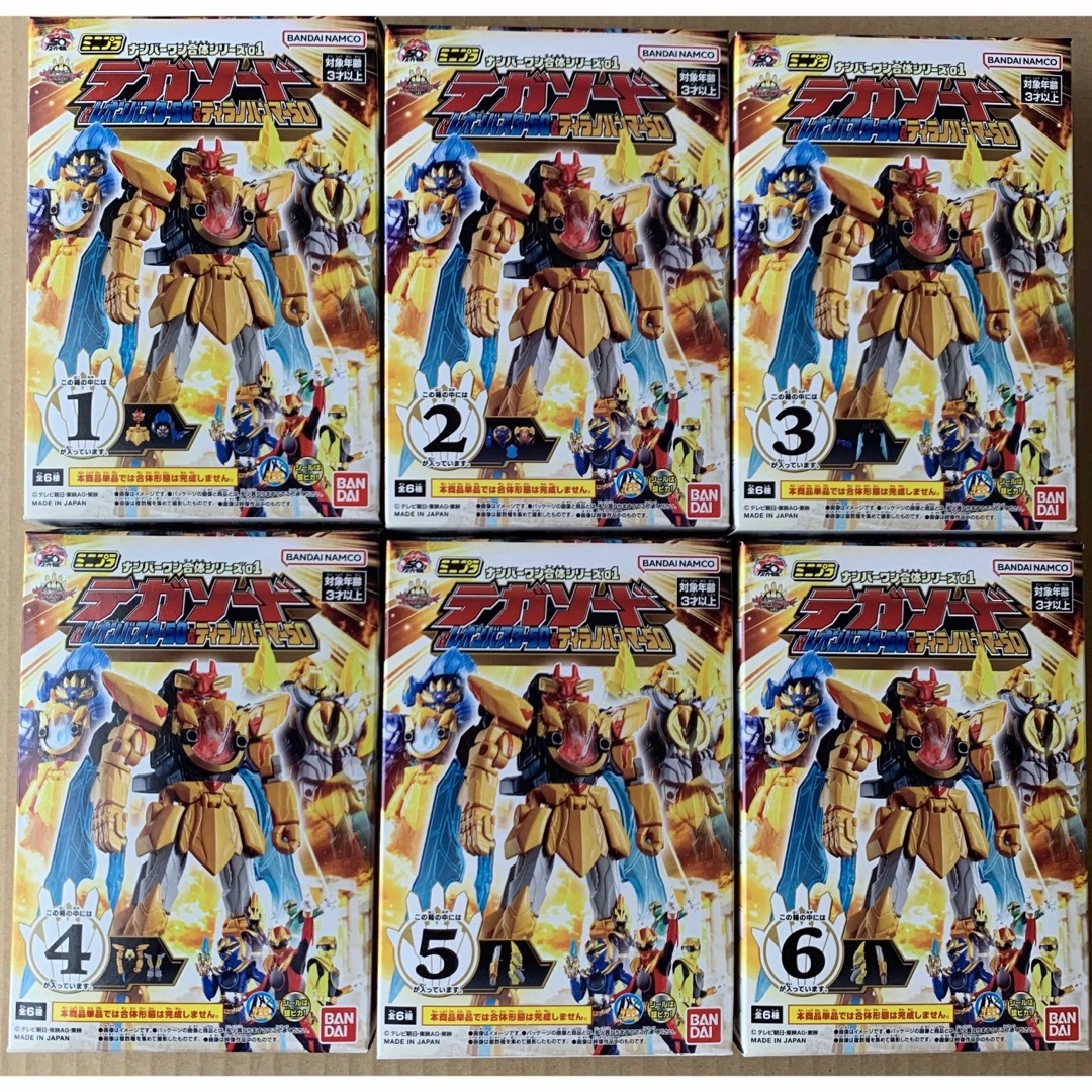 ミニプラ ゴジュウジャー テガソード&レオンバスター50&ティラノハンマー50 エンタメ/ホビーのおもちゃ/ぬいぐるみ(プラモデル)の商品写真
