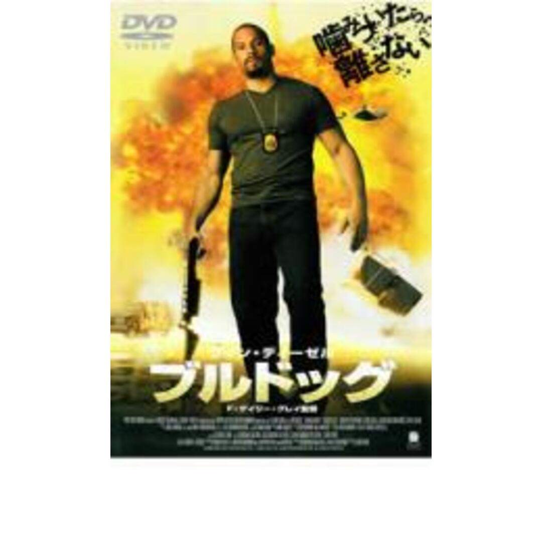 【中古】DVD▼ブルドッグ レンタル落ち エンタメ/ホビーのDVD/ブルーレイ(外国映画)の商品写真