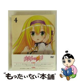 【中古】 精霊使いの剣舞　第4巻　【DVD】/ＤＶＤ/ZMBZ-9634(アニメ)