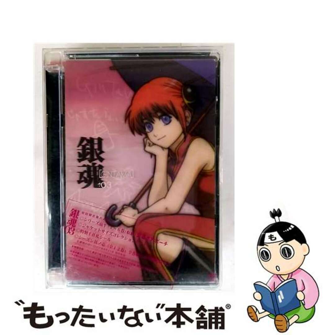 【中古】 銀魂 03/DVD/ANSBー2233 エンタメ/ホビーのDVD/ブルーレイ(その他)の商品写真