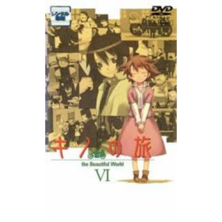 【中古】DVD▼キノの旅 the Beautiful World VI レンタル落ち(アニメ)