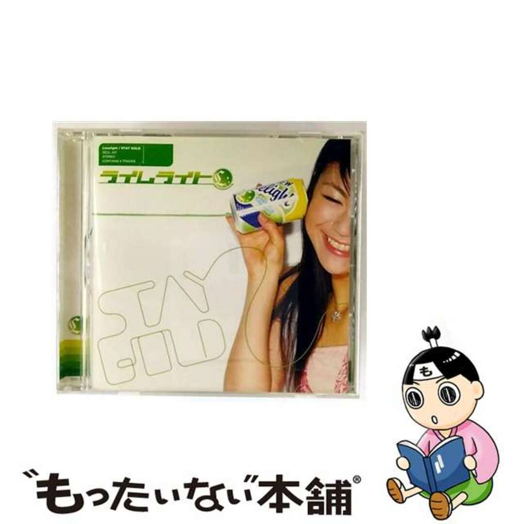 【中古】 STAY GOLD/CDシングル(12cm)/SECL-437 エンタメ/ホビーのCD(その他)の商品写真