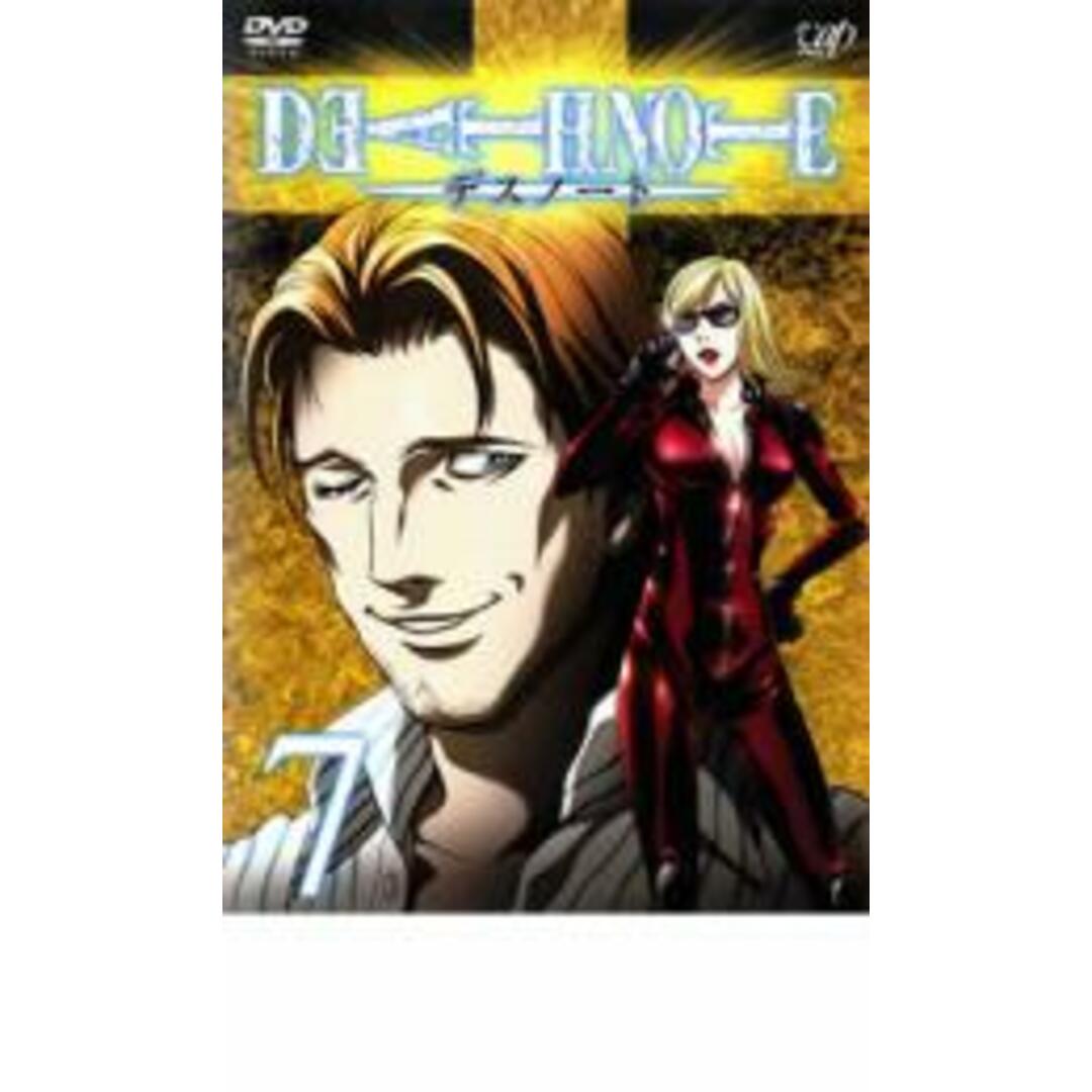 【中古】DVD▼デスノート DEATH NOTE 7(第19話~第21話) レンタル落ち エンタメ/ホビーのDVD/ブルーレイ(アニメ)の商品写真
