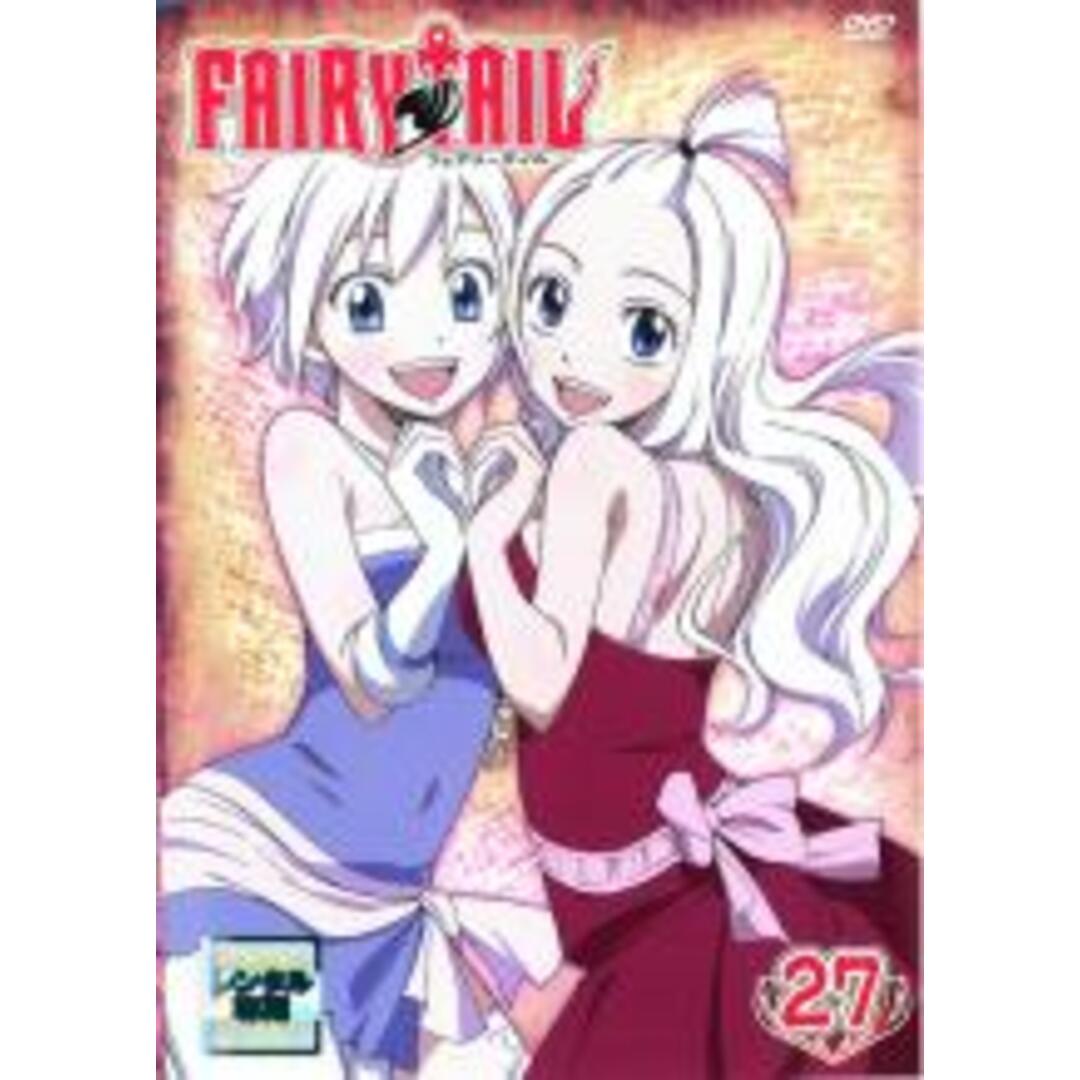 【中古】DVD▼FAIRY TAIL フェアリーテイル 27 レンタル落ち エンタメ/ホビーのDVD/ブルーレイ(アニメ)の商品写真