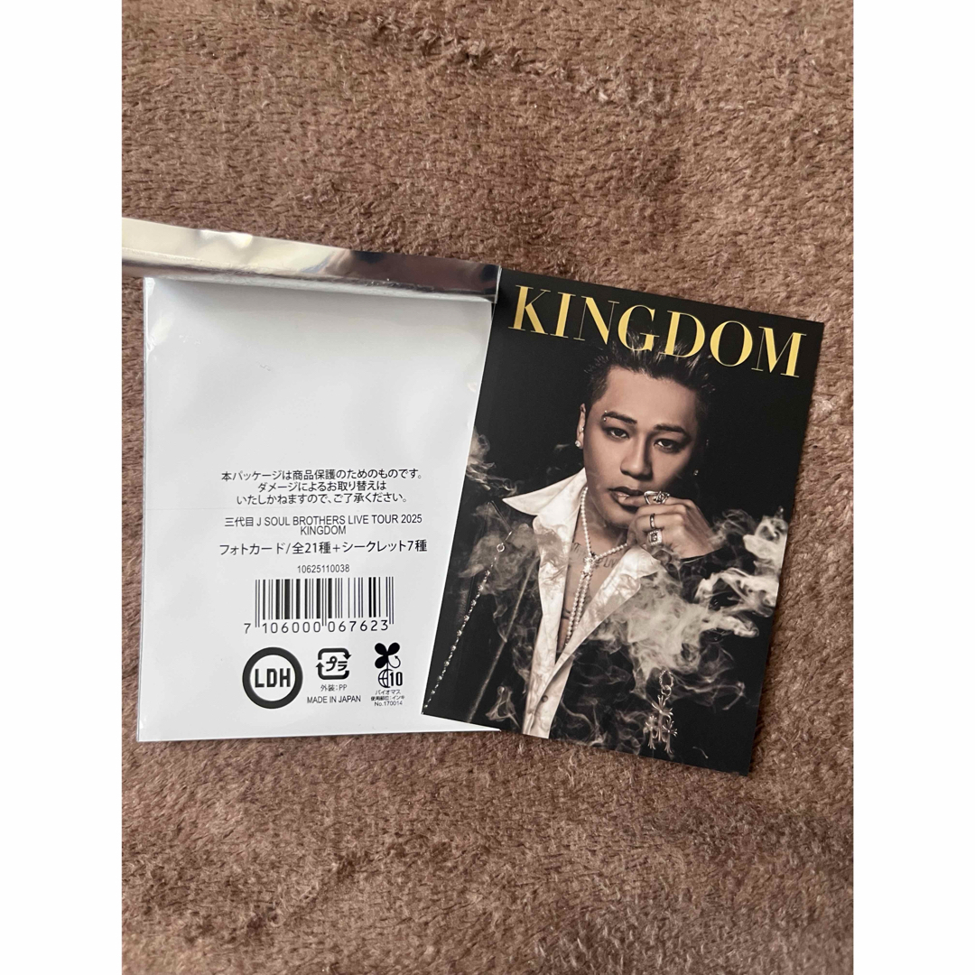 三代目 J Soul Brothers(サンダイメジェイソウルブラザーズ)のKINGDOM ELLY フォトカード チケットの音楽(国内アーティスト)の商品写真