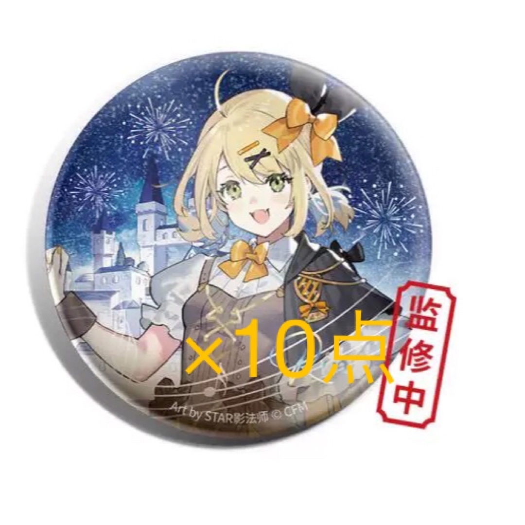 鏡音リン 鏡音レン 中国海外限定 缶バッジ
