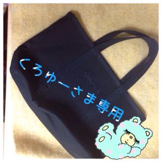 シンゾーン(Shinzone)の♡美品♡ Shinzone トートバッグ(トートバッグ)