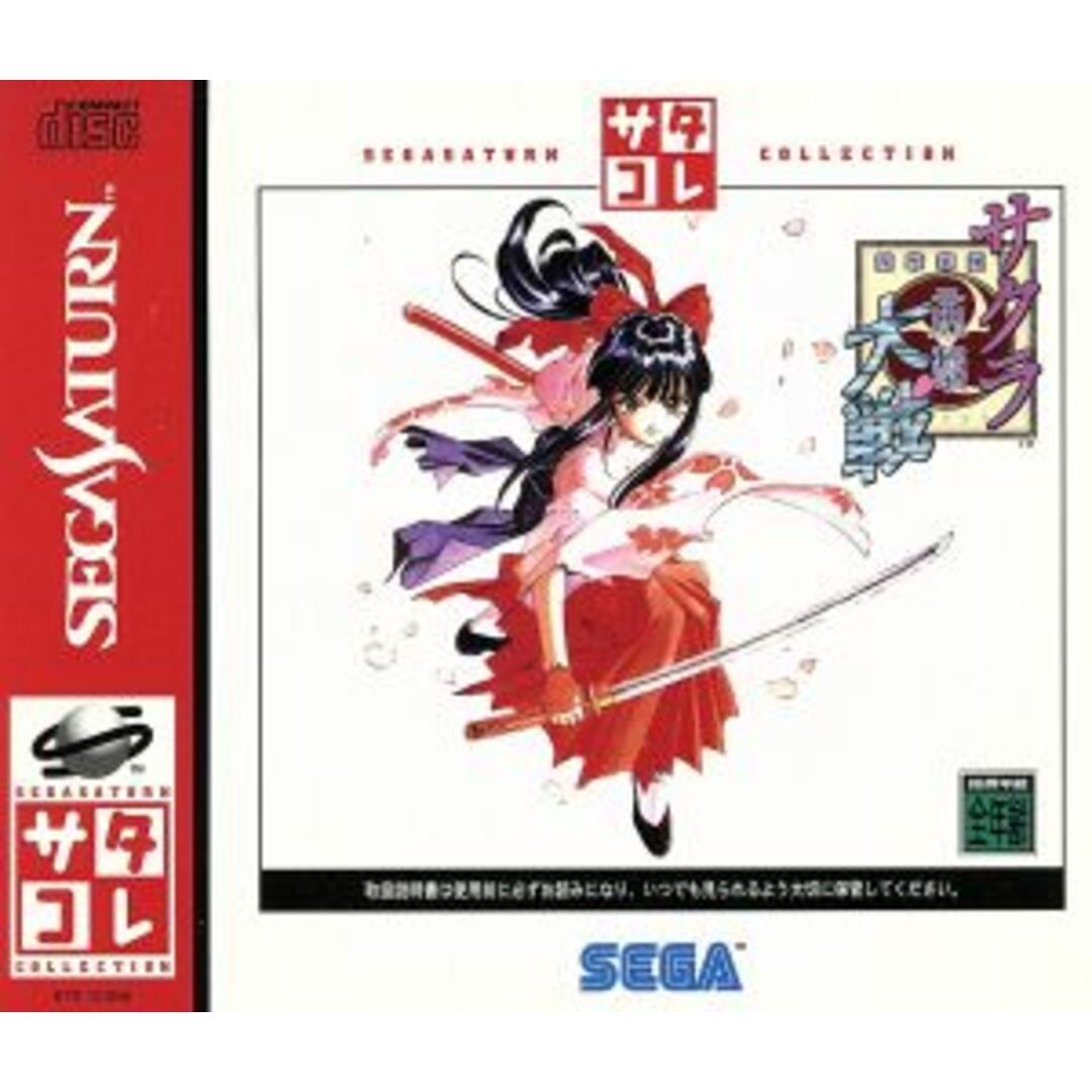 サクラ大戦 サターンコレクション/セガサターン エンタメ/ホビーのゲームソフト/ゲーム機本体(家庭用ゲームソフト)の商品写真