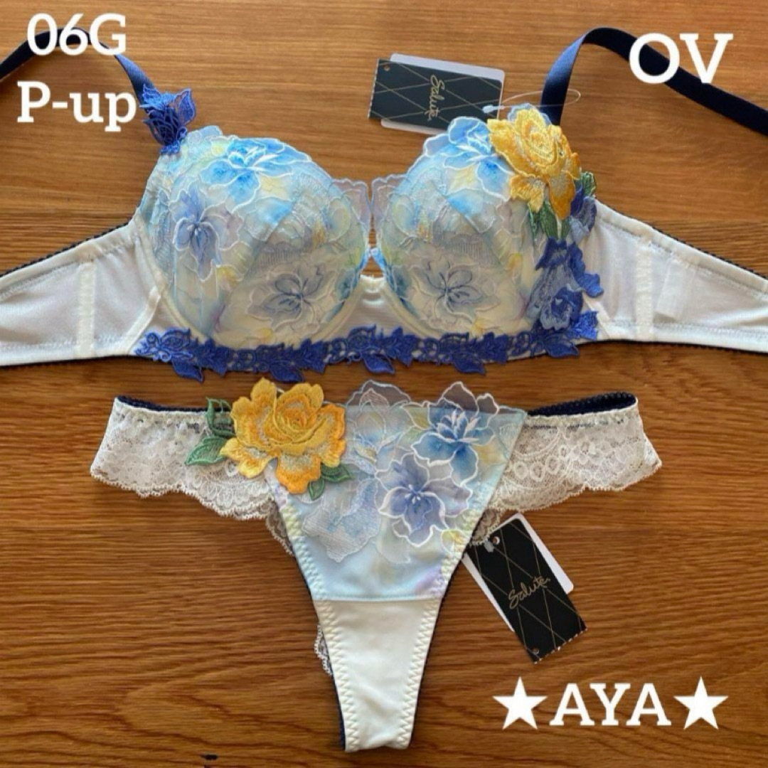 Wacoal - サルート 06 OV クリーム P-upブラ&ソングの通販 by Wacoal - サルート 06 OV クリーム P-upブラ&ソングの通販 by