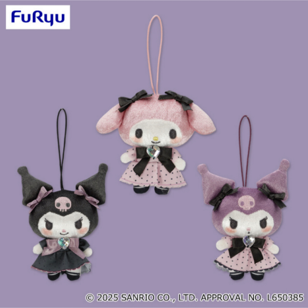 サンリオ(サンリオ)のマイメロディ クロミ おめかしビジューリボンマスコット ぬいぐるみ Sanrio エンタメ/ホビーのおもちゃ/ぬいぐるみ(キャラクターグッズ)の商品写真