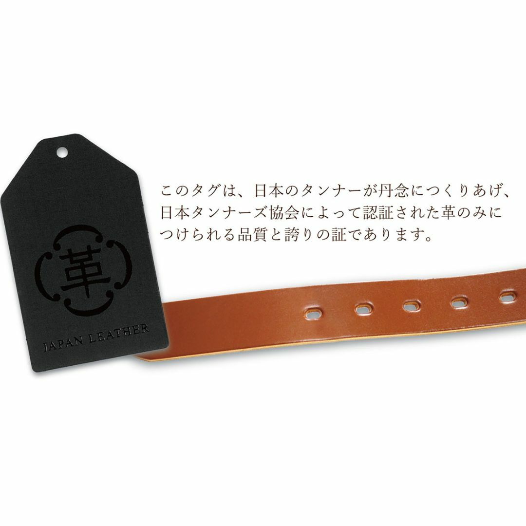 日本製 姫路レザー 本革 レザーベルト 幅3cm サイズ調節可能 クロ メンズのファッション小物(ベルト)の商品写真