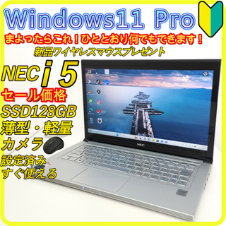 SONY - Y643 SonyVaioノートパソコンi5高速SSD大画面Windows11の