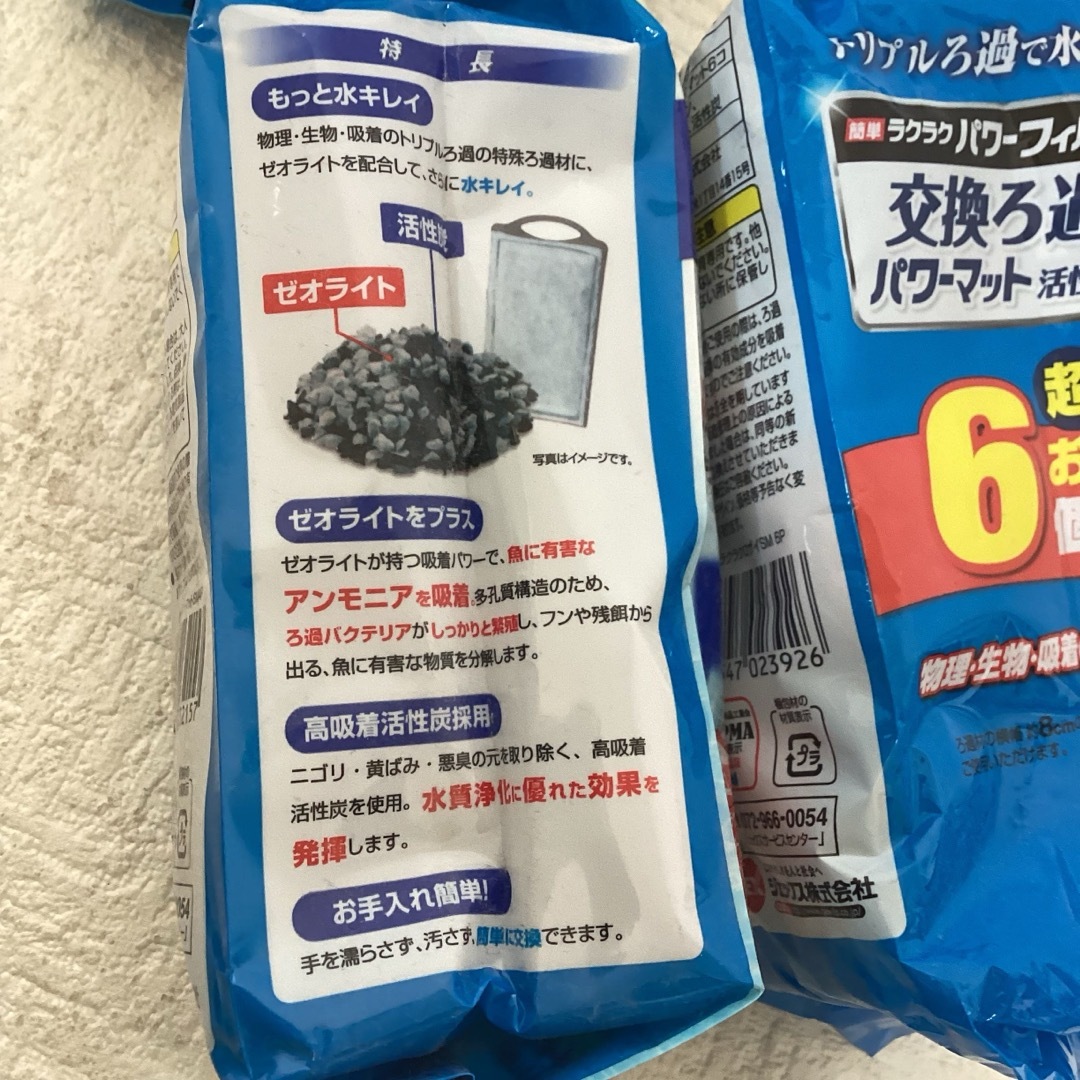 GEX(ジェックス)のGEX 簡単ラクラクフィルター交換ろ過材 SM-6P ジェックス その他のペット用品(アクアリウム)の商品写真
