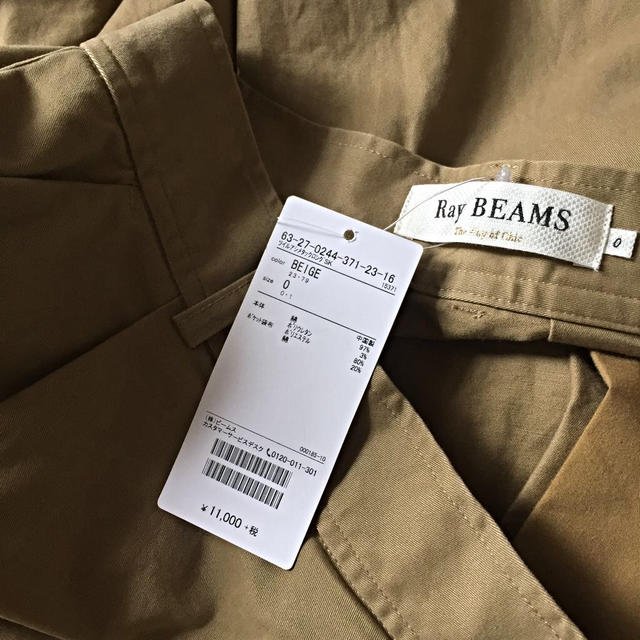 BEAMS(ビームス)のRayＢEAMS スカート 未使用 レディースのスカート(ひざ丈スカート)の商品写真