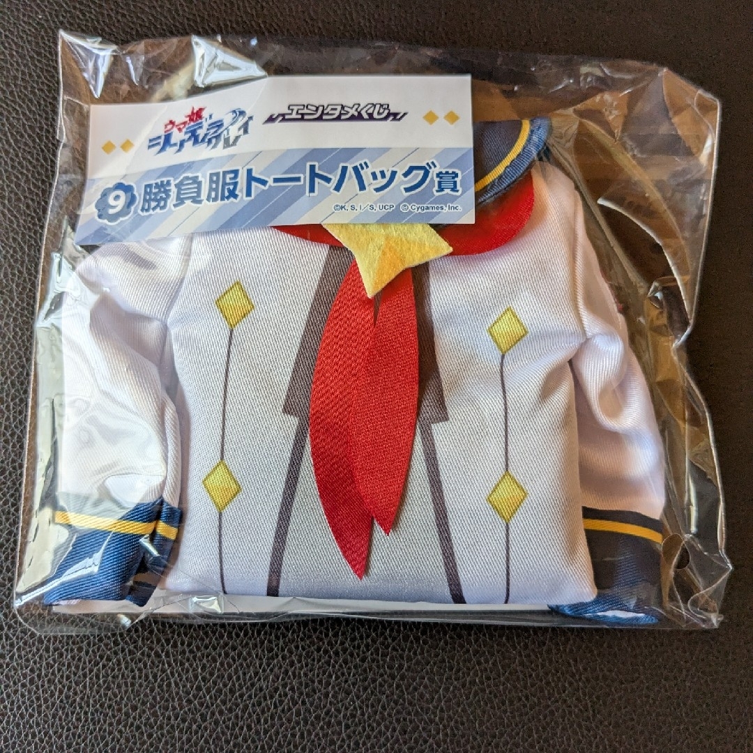 ウマ娘 シンデレラグレイ エンタメくじ 勝負服 トートバック オグリキャップ エンタメ/ホビーのおもちゃ/ぬいぐるみ(キャラクターグッズ)の商品写真