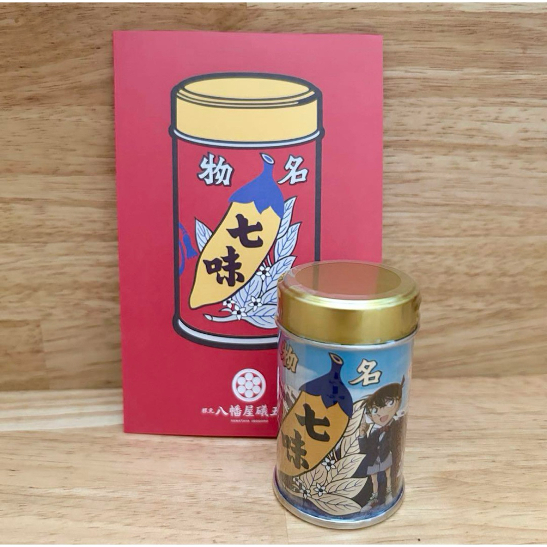 名探偵コナン(メイタンテイコナン)の長野限定 劇場版「名探偵コナン 隻眼の残像」コラボ 八幡屋礒五郎 エンタメ/ホビーのおもちゃ/ぬいぐるみ(キャラクターグッズ)の商品写真