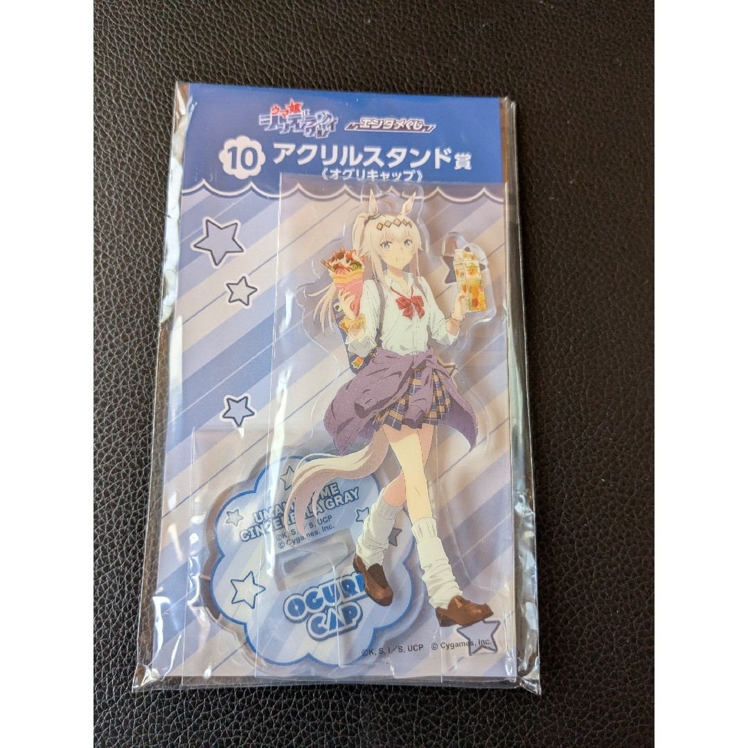 ウマ娘 シンデレラグレイ エンタメくじ アクリルスタンド オグリキャップ エンタメ/ホビーのおもちゃ/ぬいぐるみ(キャラクターグッズ)の商品写真