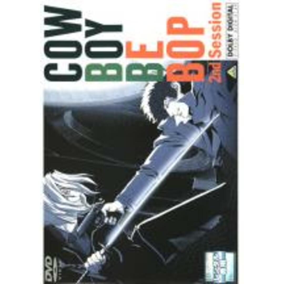【中古】DVD▼COWBOY BEBOP 2nd Session(第4話~第6話) レンタル落ち エンタメ/ホビーのDVD/ブルーレイ(アニメ)の商品写真