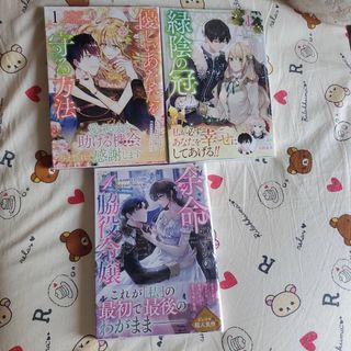韓国漫画(少女漫画)