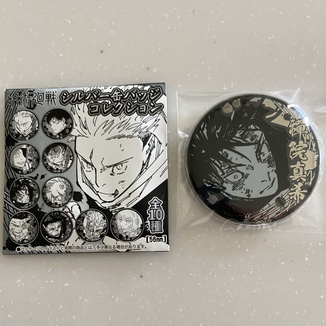 呪術廻戦 禪院真希 シルバー缶バッジコレクション エンタメ/ホビーのアニメグッズ(バッジ/ピンバッジ)の商品写真