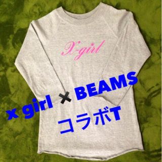 エックスガール(X-girl)のお値下げX-girl BEAMS 限定(Tシャツ(長袖/七分))