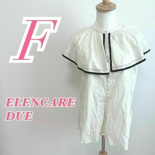 エレンカーレデュエ Ｆ ノースリーブ きれいめコーデ オフィス ホワイト