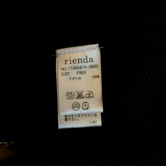 rienda(リエンダ)のrienda☆チェーン付ニットカーディガン レディースのトップス(カーディガン)の商品写真