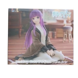 タイトー(TAITO)のフェルン 葬送のフリーレン Desktop Cute フィギュア プライズ(451860900) タイトー(アニメ/ゲーム)