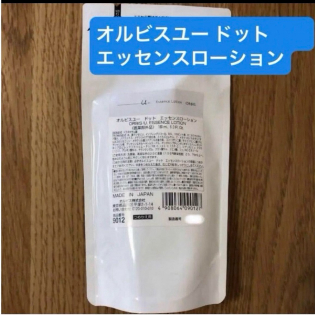 ORBIS(オルビス)のオルビス オルビスユードットエッセンスローション 詰替 コスメ/美容のスキンケア/基礎化粧品(化粧水/ローション)の商品写真